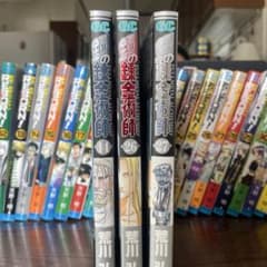 鋼の錬金術師 14巻・26巻・27巻セット 荒川弘のサムネイル