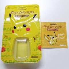 空箱説明書のみ】任天堂 ポケットピカチュウカラー 金銀といっしょ