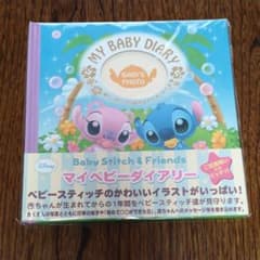 新品☆ スティッチ ベビーダイアリーのサムネイル