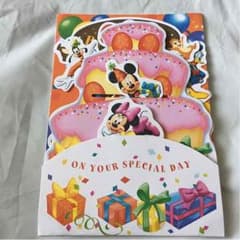 寺田さま専用のサムネイル