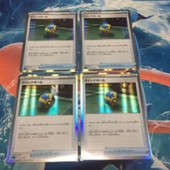 ポケモンカード クイックボール 4枚のサムネイル