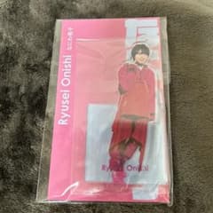 なにわ男子 大西流星 アクスタfestのサムネイル