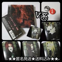 雀羅★CD【２枚組】「空ヲ喰らフ吐陰」＋物販グッズ２点 雀羅☆CD【2枚組】「空ヲ喰らフ吐陰」＋物販グッズ2点 - メルカリ