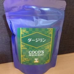 ココス  紅茶のサムネイル