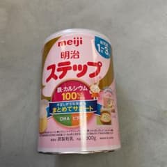明治ほほえみ 粉ミルク 800gのサムネイル