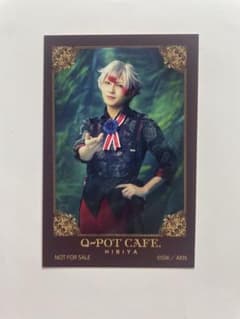 悪魔執事と黒い猫 あくステ Q-pot cafe 特典 ステッカー アモンのサムネイル