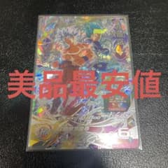UGM1-SEC2 孫悟空のサムネイル