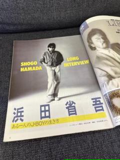 浜田省吾　CD18枚まとめ売り【匿名配送・送料無料】 J.BOY」CD 浜田省吾 路地裏の少年 ハマショー