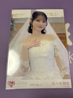 【稀少】佐々木舞香 イコラブ 直筆 恋人以上好き未満 ウエディングドレス ヒキ イコラブ 佐々木舞香 ウエディング チュウ 生写真 恋人以上 好き未満