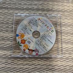 EQWELチャイルドアカデミー オリジナルCD 知育教材のサムネイル