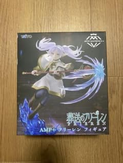 [Final price reduction] Funeral Frieren　AMP+ Figures