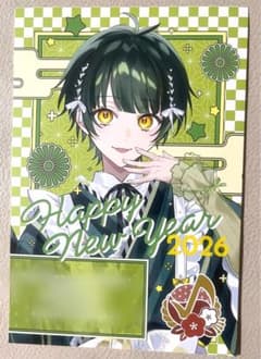 すたぽら　如月ゆう　2026年年賀状のサムネイル