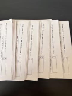 希学園 小5公開テスト（2、3、4、5月分) - メルカリ