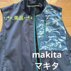 『美品』Makita 空調服ベスト　Lのサムネイル