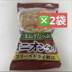 HOKO 양파 듬뿍 양파 스프 . 동결건조 제법 2봉