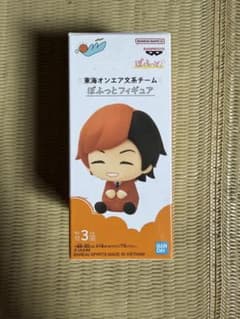 東海オンエア文系チーム ぽふっとフィギュア　てつや