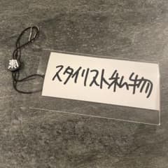 Ennoy スタイリスト私物　 エンノイ　 ステッカーのサムネイル