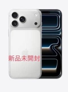 Apple iPhone 17pro max512Gホワイト 新品未開封 - メルカリ