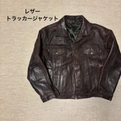 レザートラッカージャケット レザージャケット ユーロ 古着のサムネイル