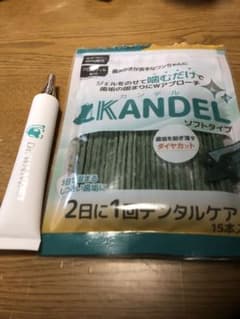 ワンデル　カンデルのサムネイル