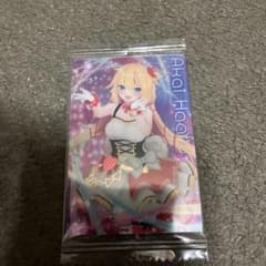 ホロライブウエハース2 赤井はあとのサムネイル