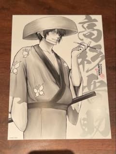 銀魂　高杉晋助　A4ポスターコレクションのサムネイル