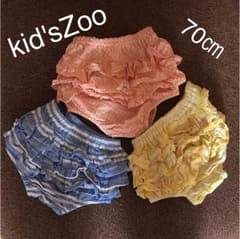 キッズズー フリフリパンツ ベビー 70㎝ ３枚セットのサムネイル