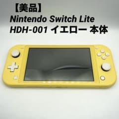 美品】Nintendo Switch Lite HDH-001 イエロー 本体 - メルカリ