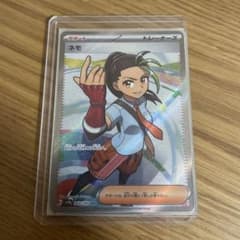 ポケモンガードネモsrのサムネイル