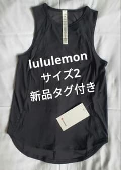 最終9/25までlululemon　ルルレモン　タンクトップ黒　新品　サイズ2のサムネイル