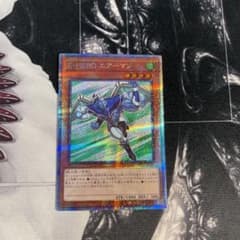 遊戯王 Ｅ・ＨＥＲＯ エアーマン プリシクのサムネイル