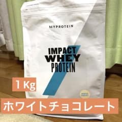 マイプロテイン　ホワイトチョコレート　1kg　ホエイプロテイン　プロテインのサムネイル