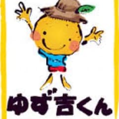 池田様専用のサムネイル