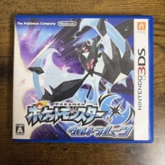 ポケットモンスター ウルトラムーン 3DS ソフトのサムネイル