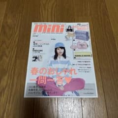 mini 2023年春号 有村架純のサムネイル