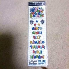 三代目ＪＳＢ　ブルーインパクト　シールのサムネイル