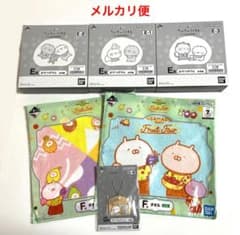 이치 반 쿠지 치비 치비 우사 마루 간식 그릇 고무 컬렉션 수건