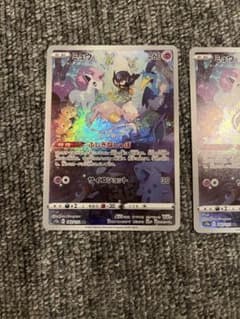 ミュウ AR VSTARユニバース 183/172　5枚セット ミュウ AR S12a VSTARユニバース 183/172 3枚セット - メルカリ