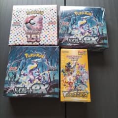 ポケモンカード151BOXシュリンク付きセットのサムネイル