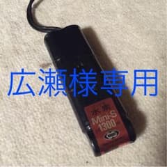 バッテリーのサムネイル