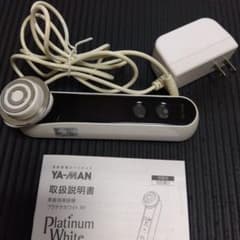 YA-MAN プラチナホワイト RF 美顔器のサムネイル