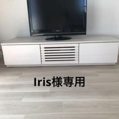柏木工 テレビ台 幅150cm ナチュラルホワイト シンプル ローボード 