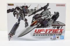 DX超合金 アーマードナイトメアプラスEX 29-KS0430-20 DX超合金 アーマードナイトメアプラスEX 29-KS0430-20 - メルカリ