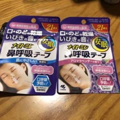 小林製薬 ナイトミン 鼻呼吸テープ 21枚のサムネイル