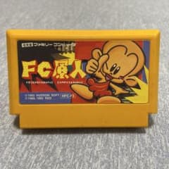 メッシアス様 リクエスト 2点 まとめ商品のサムネイル