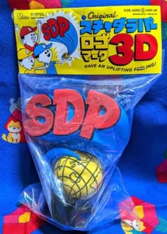 スチャダラパー ロゴマーク3D フルカラーVer.2 ソフビフィギュア 希少