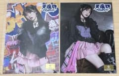 天狼群　花井美春　ブロマイドのサムネイル