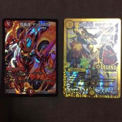 超轟速マッハ55のサムネイル