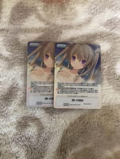 chaostcg  あおかな 憩いの温泉RRR2枚のサムネイル