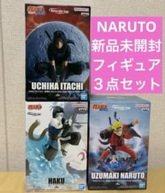 NARUTO-ナルト- 疾風伝 Memorable Saga Special-うちはイタチ-の入手